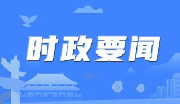 陕西省庆祝“五一”国际劳动节暨三秦工匠表彰大会举行  赵一德讲话 赵刚主持 邢善萍出席