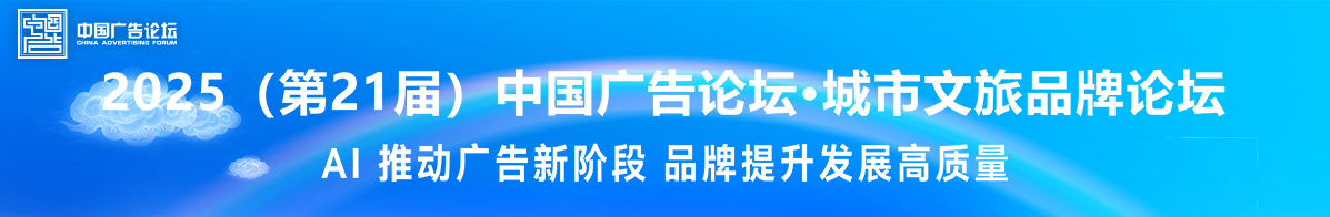 首页顶部部广告