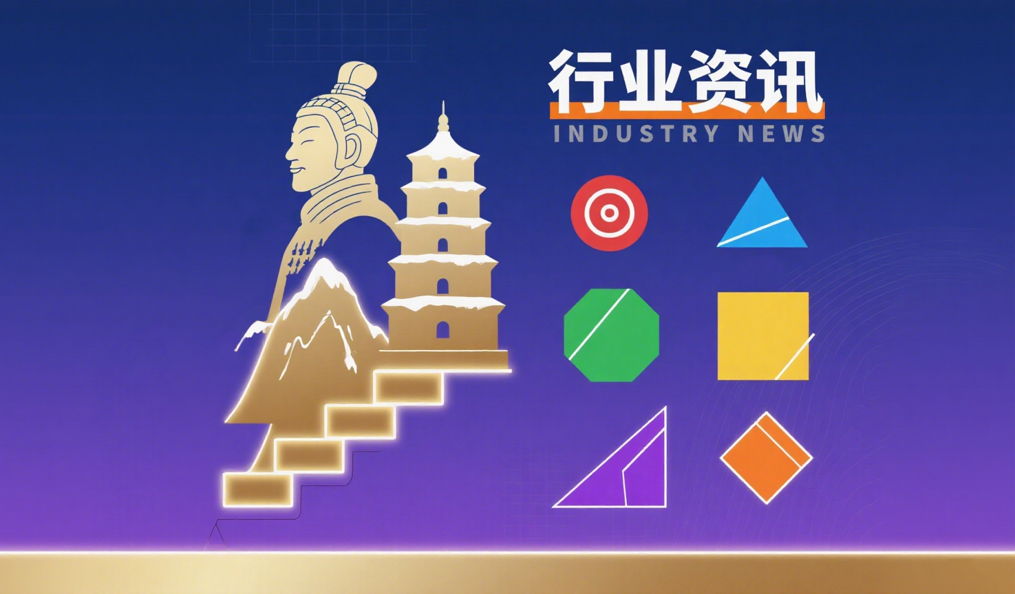 陕西省乡村振兴青年短视频大赛征集作品