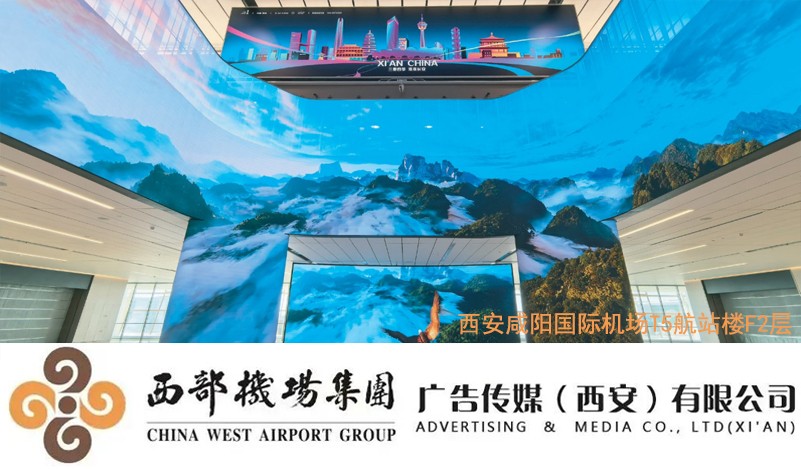 西部机场集团广告传媒（西安）有限公司   创先争优｜“智”守云端 先锋攻坚——广告公司安全质量部党员先锋队