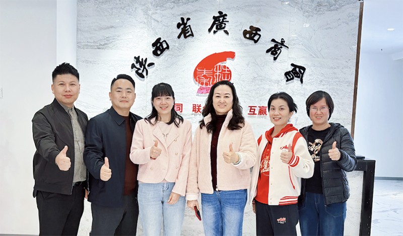 陕桂携手,联动兴业——陕西省广告协会与陕西省广西商会会谈交流