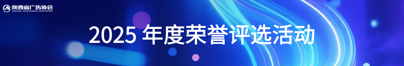 首页顶部广告图